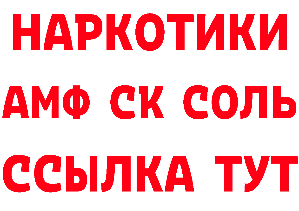 ГЕРОИН хмурый как войти сайты даркнета OMG Ивантеевка